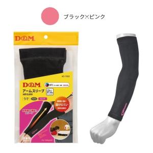 バレーボール アームスリーブ D&M ...の詳細画像5