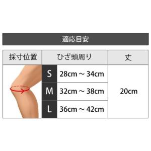 2個セット(両膝分) バレーボール 膝サポータ...の詳細画像1