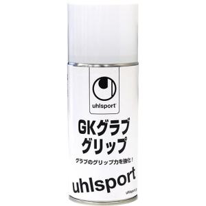 ウールシュポルト キーパーグローブ 補強 GKグラブグリップ-180ml U1007｜totai