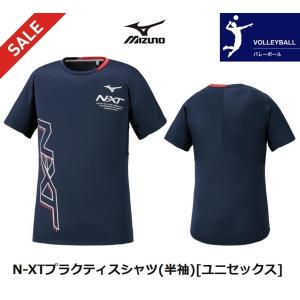 バレーボール 練習着 半袖 tシャツ メンズ レディース ミズノ プラクティスシャツ V2MA010114 ネイビー バレー部 tシャツ 半袖シャツ バレーボールウェア｜totai