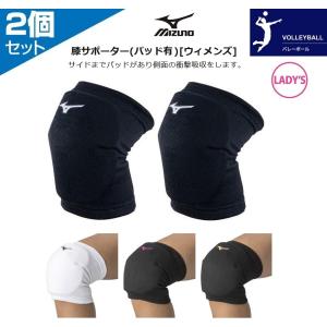2個セット(両膝分) バレーボール 膝サポーター...の商品画像