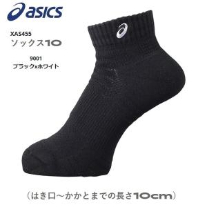 バレーボール ソックス アシックス ソックス10 丈約10cm
