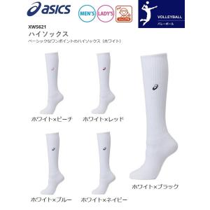 バレーボール ハイソックス アシックス ワンポイント
