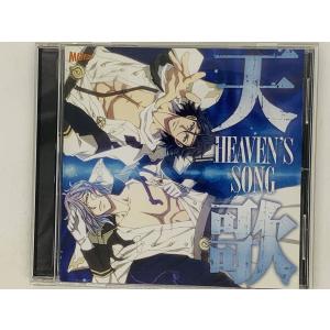 即決CD レンタル品 喪黒福造 with ダイナマイトSHU / モグロのサンバ