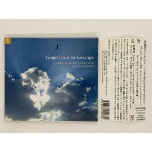 即決CD 東京ラプソディー 古賀政男 作品集2 / 藍川由美 ソプラノ Tokyo