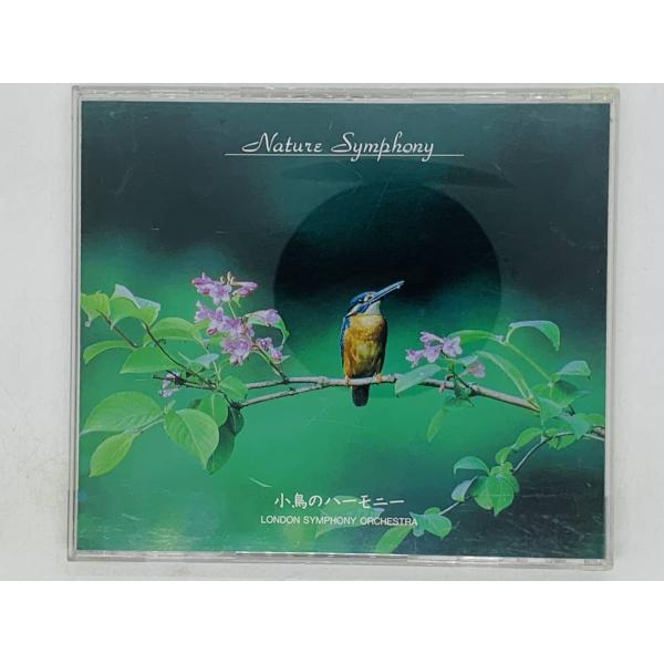即決CD 小鳥のハーモニー 大自然との出逢い / Nature Symphony / フィリップ・ギ...