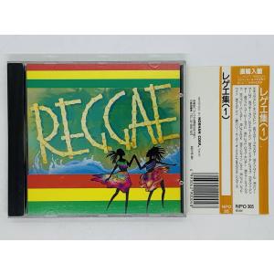 即決CD ABU NICE MIX Vol.5 / MIXED by YOKO-P as Sound Grossy レゲエ