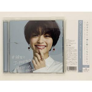 即決CD 旧規格 中山美穂 / エキゾティック MIHO NAKAYAMA EXOTIQUE