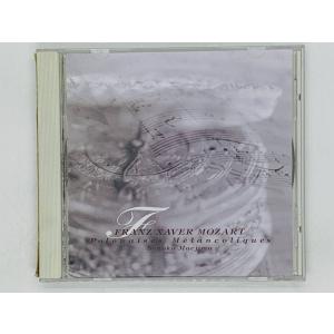 即決CD クサヴァー・モーツァルト / 前島園子 ピアノ / 感傷的なポロネーズ / モーツァルトの息子 世界初録音 レア X18｜total-cd-shop