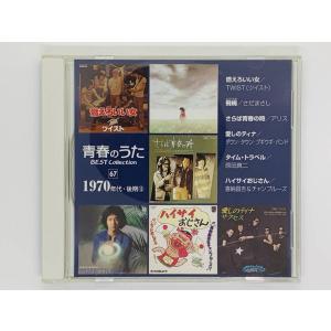 即決CD DAZZLE / Guniw Tools グニュウツール 国内盤 VICL60269 K02