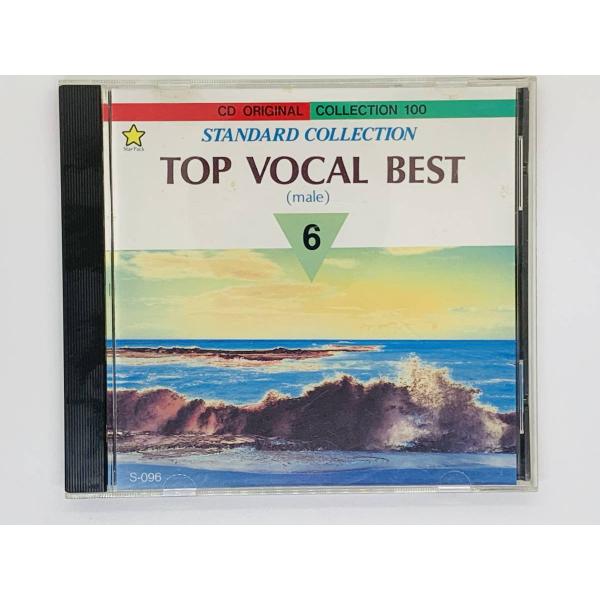 即決CD TOP VOCAL BEST male 6 / STANDARD COLLECTION /...