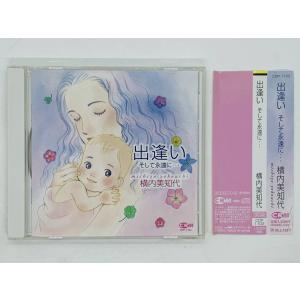 即決CD 未開封 ダンス教材 学芸会 おゆうぎ会用 / 城野賢一・清子 監修