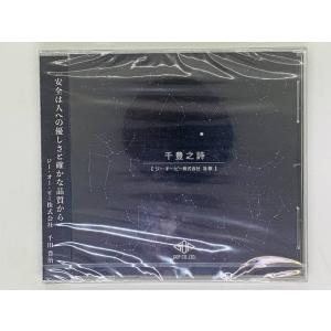 即決CD いっしょに歌お！CBCラジオ / 今月の歌セレクションVol.3 つぼ