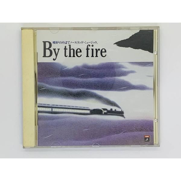 即決CD By the fire 暖炉のそばで聞くクラシック セレクション / グリーグ シベリウス...