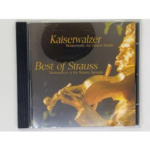 即決CD kaiserwalzer Best of Strauss / Masterpieces pf the Strauss Dynastie / アルバム レア 希少 セット買いお得 V06｜total-cd-shop