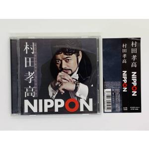 即決CD 東京ラプソディー 古賀政男 作品集2 / 藍川由美 ソプラノ Tokyo