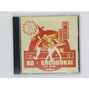 即決CD レンタル品 SIAM SHADE / Life シャム・シェイド ライフ 帯付き