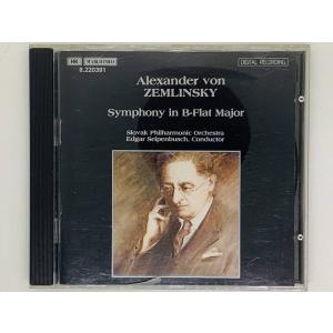 即決CD チェコスロバキア盤 MOZART KLARINETTENQUINTETTKV 581