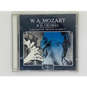 モーツァルト CD 即決CD モーツァルト 交響曲第40 & 41番 ジェフリー・テイト 指揮