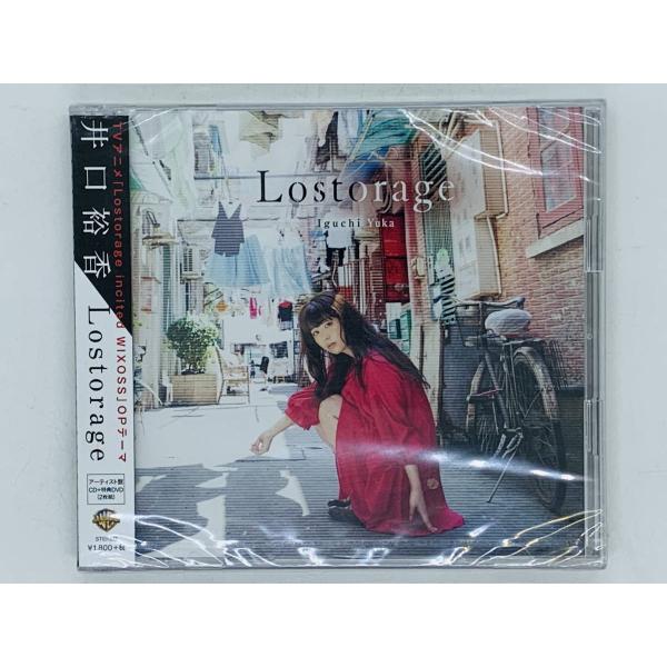 即決CD 井口裕香 Lostorage / TVアニメ Lostorage incited WIXO...