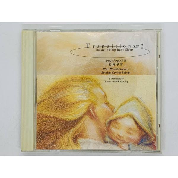即決CD Transitions 2 music to Help Baby Sleep / トランジ...
