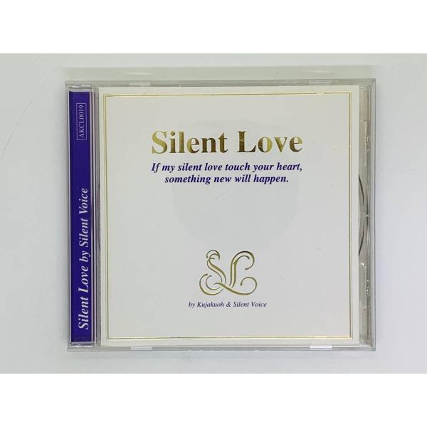 即決CD Silent Love by Silent Voice / Kujakuoh &amp; Sile...