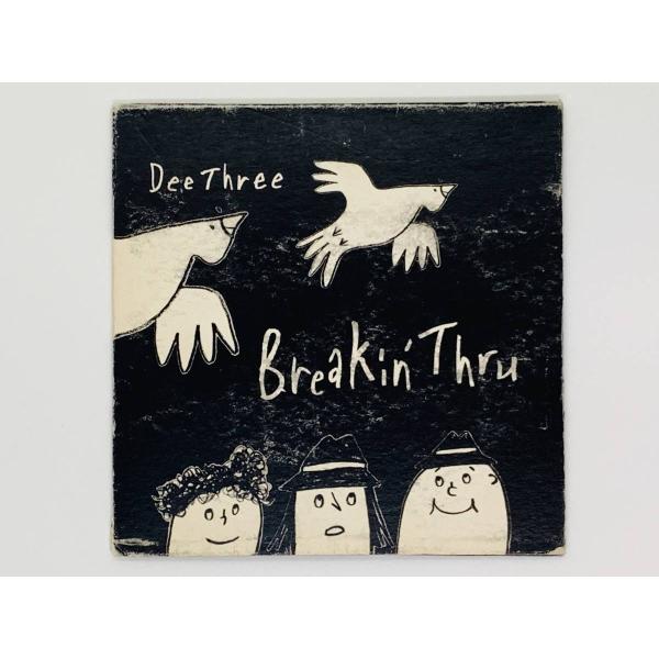 即決CD Breakin' Thru / Dee Three / Siesta y Sangria ...