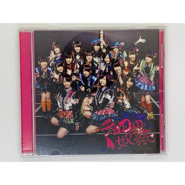 即決CD SKE48 チョコの奴隷 / Darkness  バイクとサイドカー / セット買いお得 ...