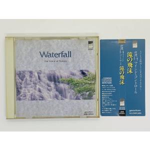 レンタル落ちCD レンタル落ち）CLASSICK [CD] ロットングラフティー : メディア