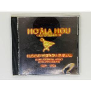 即決CD HULA Le'a フラレア Me Ku'u Aloha kakou ハワイアン Hula song