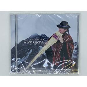 即決CD アントニオ・カマケ アンデスからの使者 / Antonio Camaque Mensajeros / 新品未開封 アルバム M05｜total-cd-shop