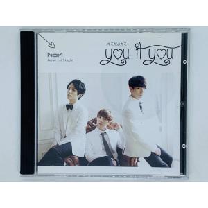 2形態セット 早期予約特典:限定ステッカー付】 二宮和也 〇〇と二宮と2