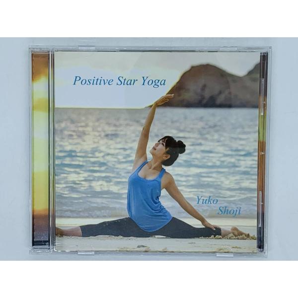即決CD Positive Star Yoga / Yuko Shoji / 庄司ゆうこ ヨガ / ...