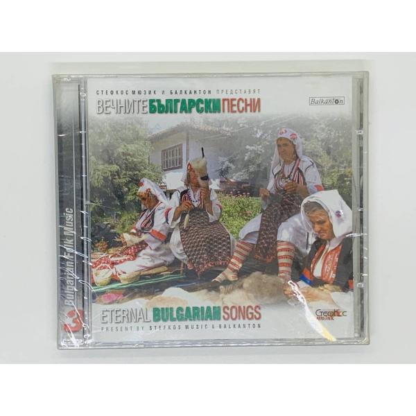 即決CD Eternal Bulgarian Songs 3 / Mother Once Had G...