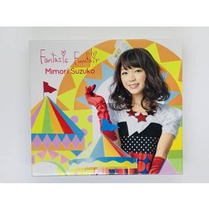 即決CD 三森すずこ Fantasic Funfair / Mimori Suzuko / 初回限定盤 フォトブック Blu-ray Disc付 レア 希少 I07｜total-cd-shop
