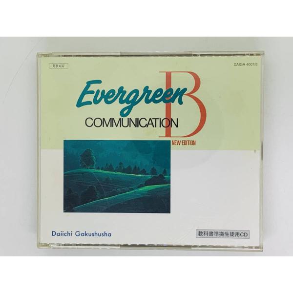 即決2CD Evergreen COMMUNICATION / B NEW EDITION / エバ...