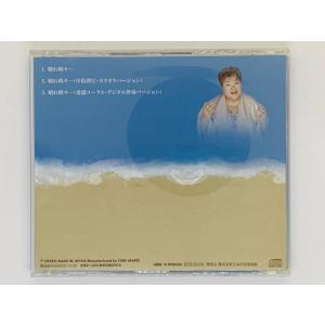 即決CD 晴れ時々… 中島啓江 / セット買い...の詳細画像1