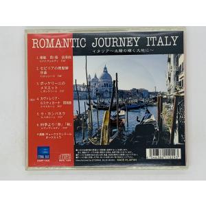 即決CD イタリア 太陽の輝く大地に / RO...の詳細画像1