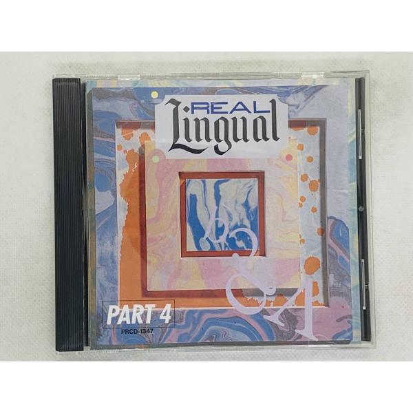 即決CD REAL Lingual / PART 4 / リアルリンガル / セット買いお得 Z01