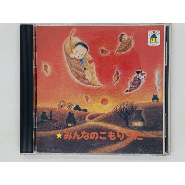 即決CD みんなのこもりうた 唄入り / 江戸子守唄 岡崎の子守唄 げんげばな / アルバム レア ...