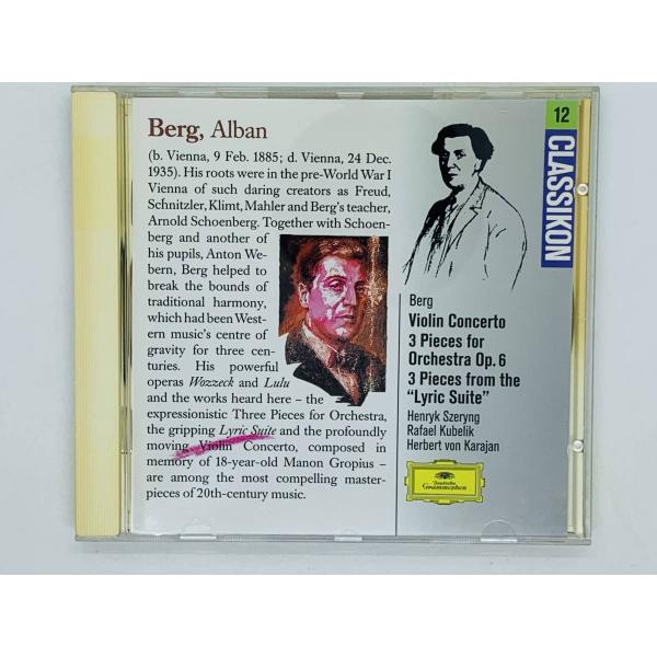 即決CD 独盤 BERG VIOLINKONZERT / 3 ORCHESTERSTUCKE OP....