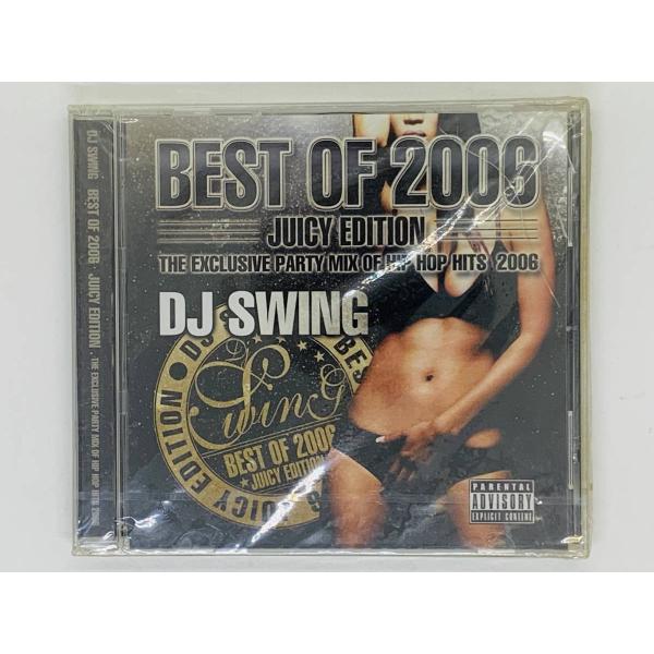 即決CD DJ SWING BEST OF 2006 JUICY EDITION / THE EXC...