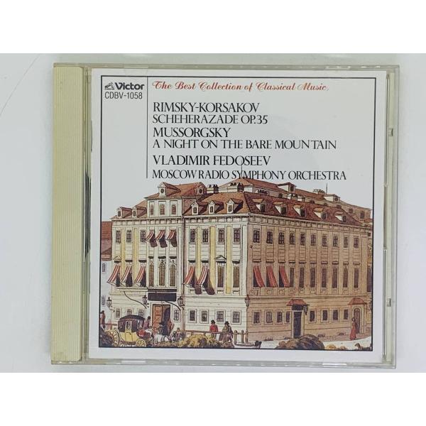 即決CD RIMSKY-KORSAKOV SCHEHERAZADE / リムスキー コルサコフ シェ...