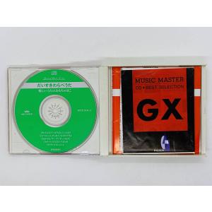 即決3CD 楽しいうたのおもちゃばこ / TA...の詳細画像3