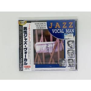 即決CD 男性ジャズ・ヴォーカル / ゴールデンセレクト / JAZZ VOCAL MAN / ネイチャー・ボーイ スターダスト / 新品未開封 帯付き Z48