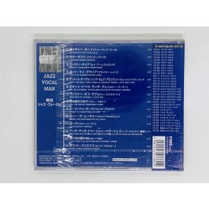 即決CD 男性ジャズ・ヴォーカル / ゴールデ...の詳細画像1