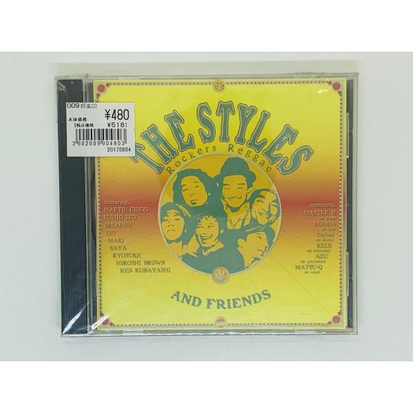 即決CD The Styles and Friends / reggae レゲエ / 新品未開封 セ...