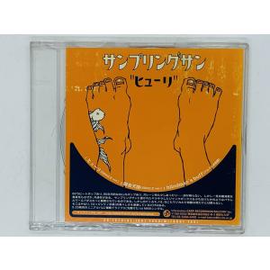 即決CD DAZZLE / Guniw Tools グニュウツール 国内盤 VICL60269 K02