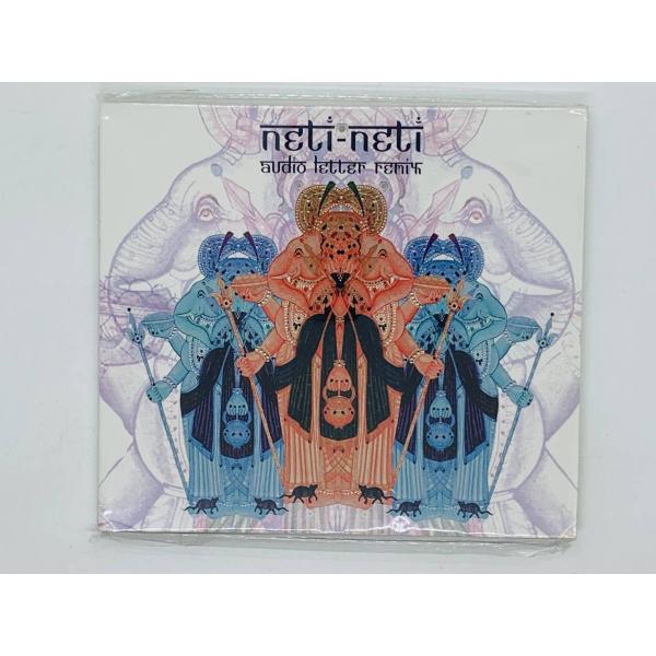 即決CD Neti-Neti Audio Letter Remix / JIVAMUKTI META...