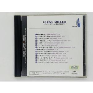 即決CD グレン・ミラー 真珠の首飾り / G...の詳細画像1